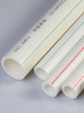 顶建 PPR Water Pipe PPR Аксессуары для водопроводной трубы 6 минут 25 Горячие растущие трубы 4 балла 20 водопроводная труба труба трубы воды трубы воды