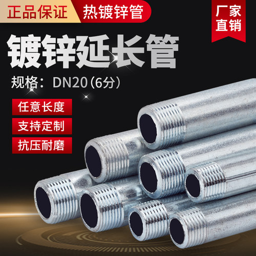 顶建6分镀锌水管厂家直销