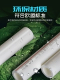 顶建 PPR Water Pipe PPR Аксессуары для водопроводной трубы 6 минут 25 Горячие растущие трубы 4 балла 20 водопроводная труба труба трубы воды трубы воды