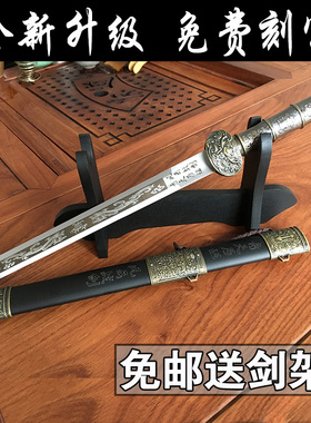 龙泉市不锈钢刀剑防身小短剑镇宅宝剑汉剑冷兵器招财小剑未开刃