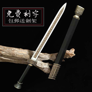 龙泉红福不锈钢刀剑防身刀镇宅宝剑冷兵器摆件短剑户外道具未开刃