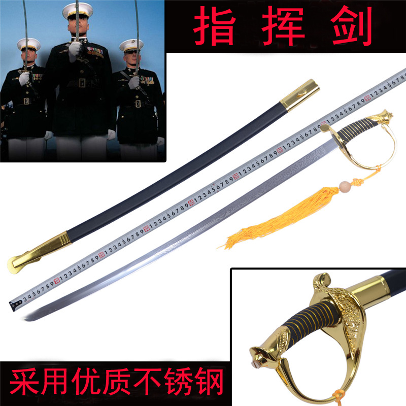西洋剑指挥剑仪仗剑骑士指挥官刀剑酒吧装饰道具动漫刀剑未开刃