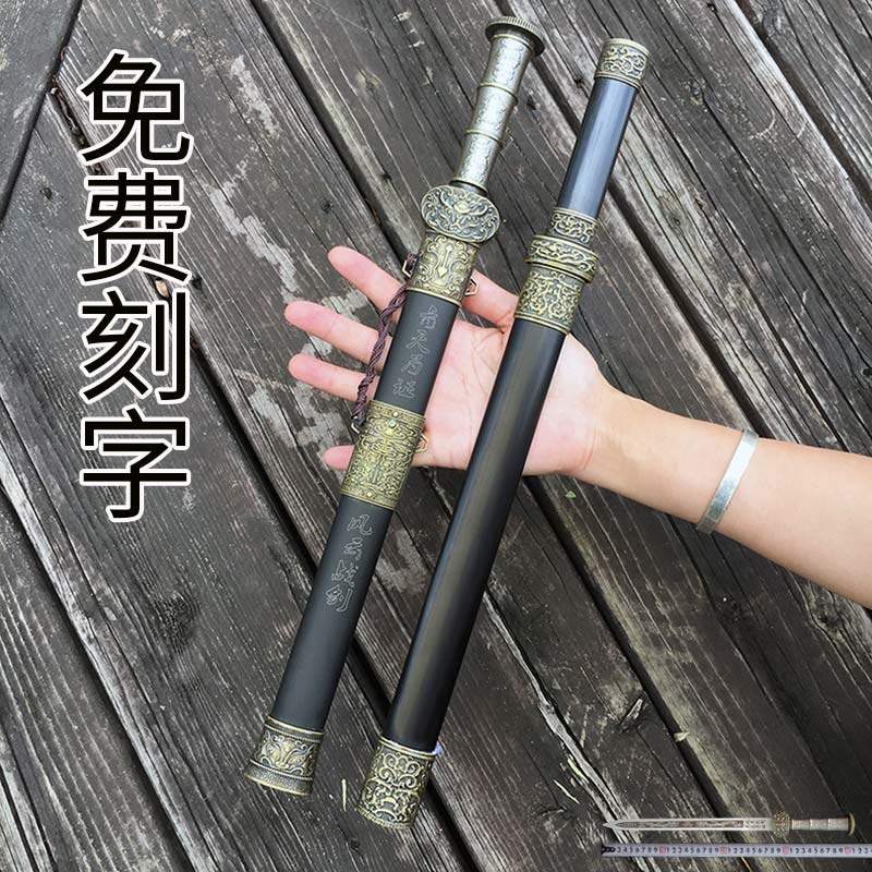 龙泉市不锈钢刀剑镇宅宝剑户外防身冷兵器金属玩具摆件小剑未开刃,家居饰品,桌面摆件,淘宝优惠券,粉丝福利购,淘宝优惠卷