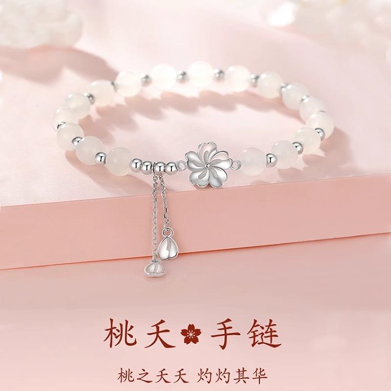 S999桃之夭夭和田玉纯银手链女生款轻奢小众三八妇女节礼物送女友