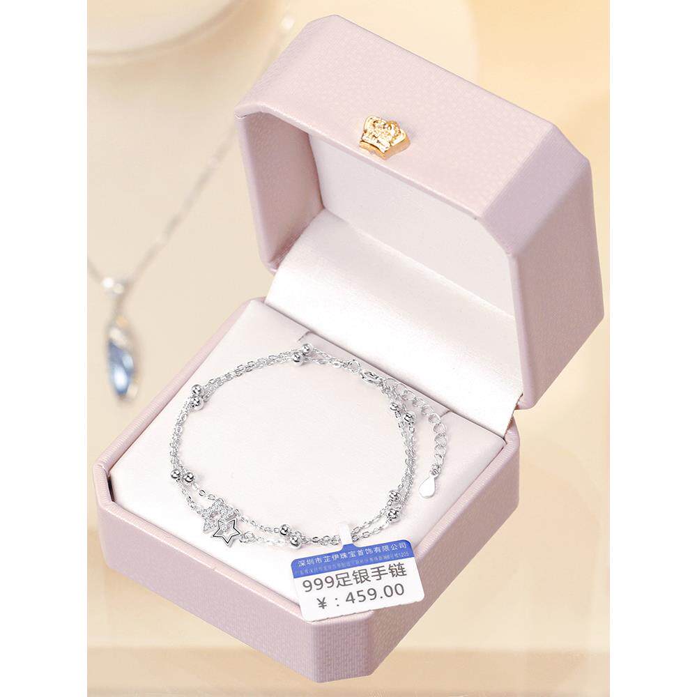 双层星星纯银手链女款S999足银正品轻奢小众闺蜜生日礼物送女友图片