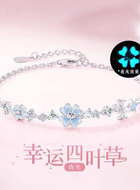 S925银夜光四叶草手錬女轻奢小众精致纯银高级感2025新款日常百搭