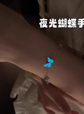 S925银夜光蝴蝶手錬女新款轻奢小众精致纯银生日520送女朋友礼物