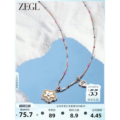ZEGL小彩串多巴胺笑脸项链配饰女小众锁骨链海边颈链吊坠夏日饰品
