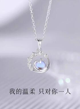 女项链纯银999冥王星送女友小众高级锁骨链轻奢闺蜜生日礼物新款