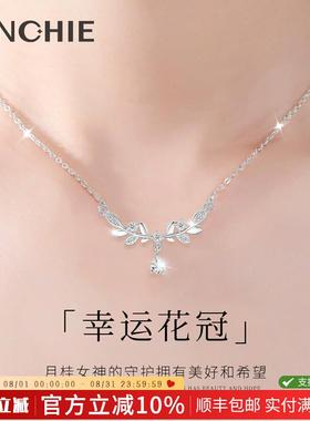 999纯银月桂花项链女款新款轻奢锁骨链吊坠七夕情人节礼物送女友