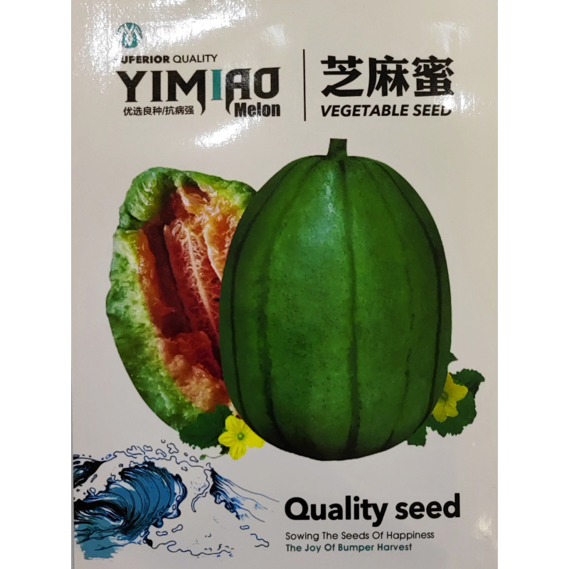芝麻蜜甜瓜种子特产香瓜高糖水果种籽四季种植甜种孑