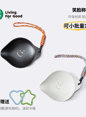 禾希有物咖啡称豆盘咖啡渣咖啡豆碟可爱笑脸零食盘便携可定制图案