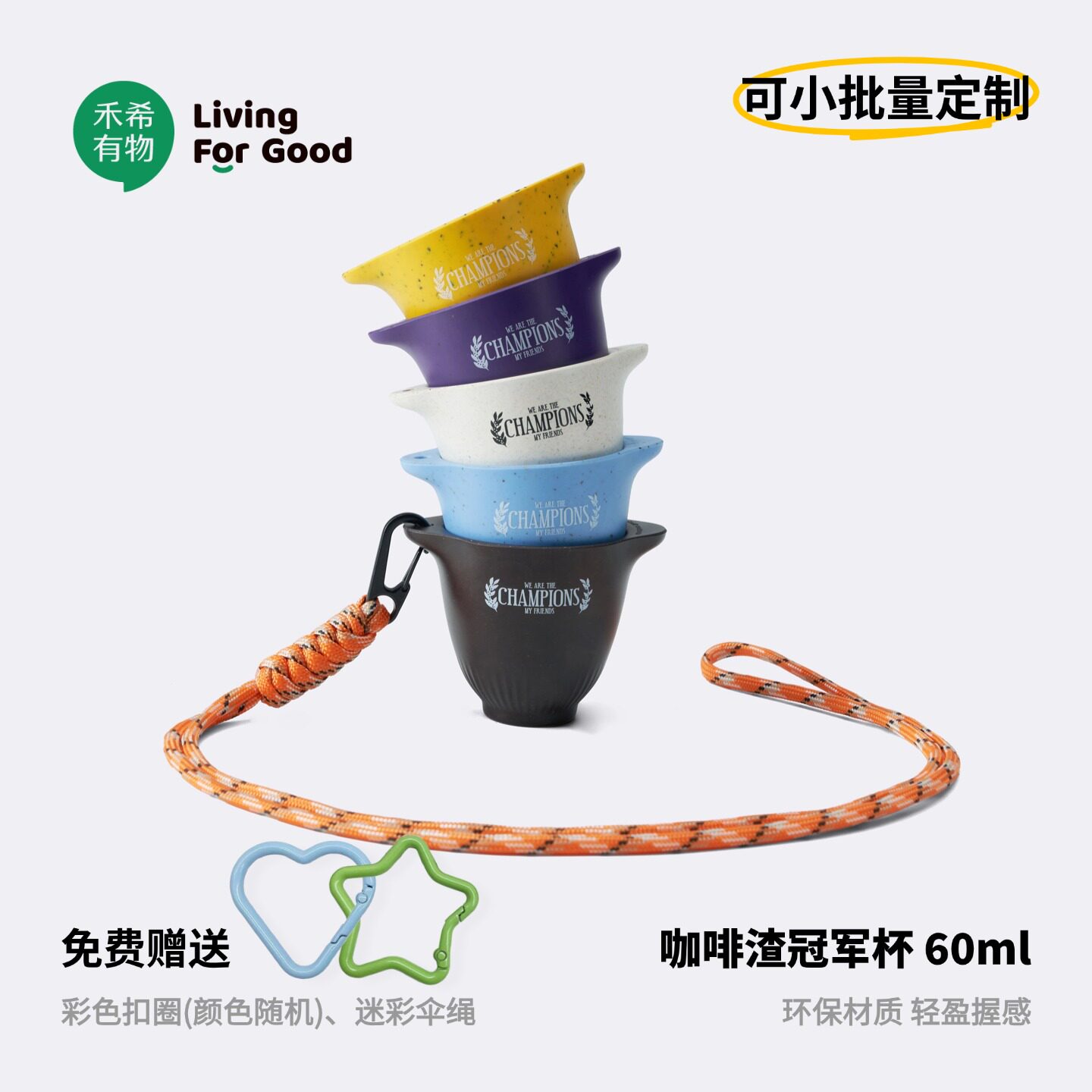 咖啡渣材质，环保又时尚图片