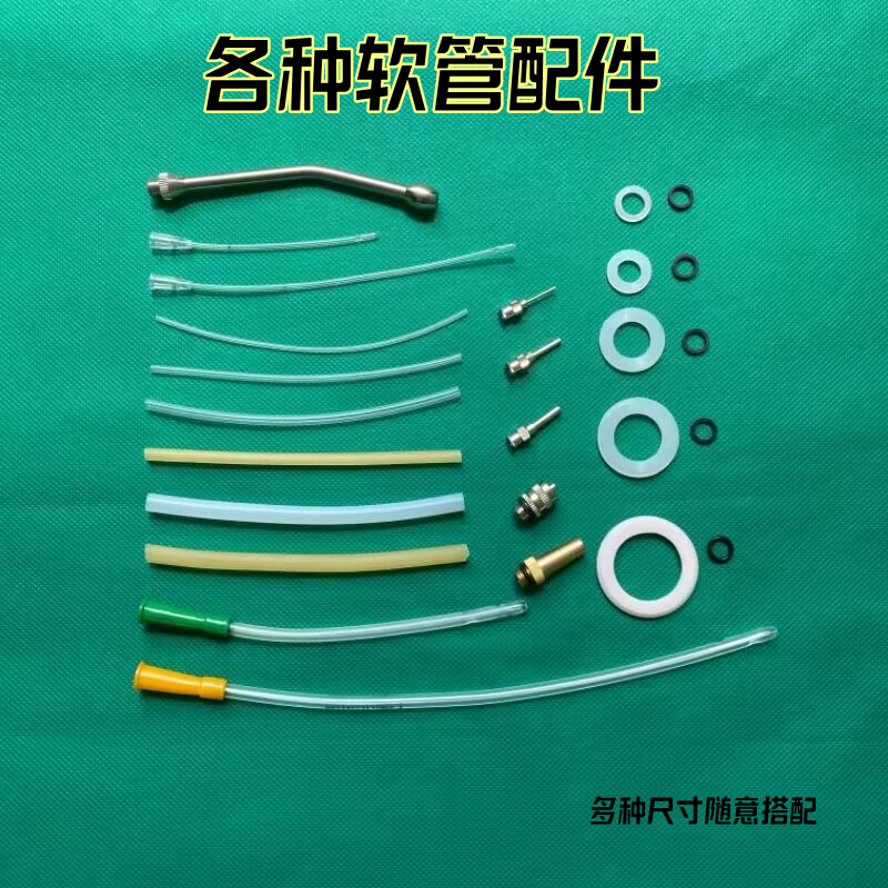 软管喂食器配件鸽子鹦鹉鸟蛇