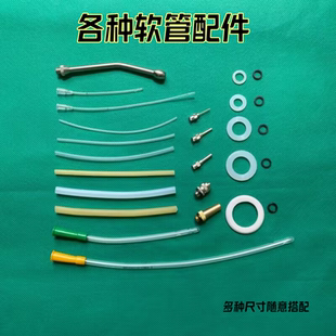 软管喂食器配件鸽子鹦鹉鸟蛇喂水喂药流食助推器鼻饲喂食器胃管