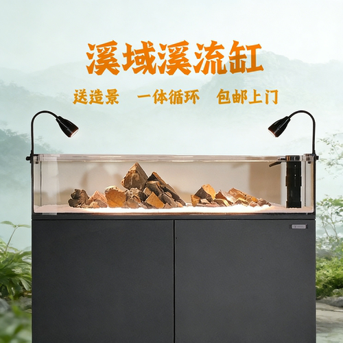 一号溪域超白玻璃底滤落地缸