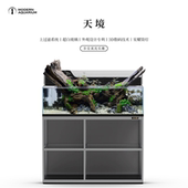 睿美鱼缸1号系列天境溪流缸客厅家用生态超白玻璃底滤水族箱