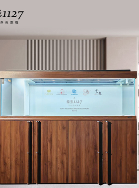 睿美RAME鳞影仕系列专业龙鱼缸干湿分离鱼便分离器静音变频