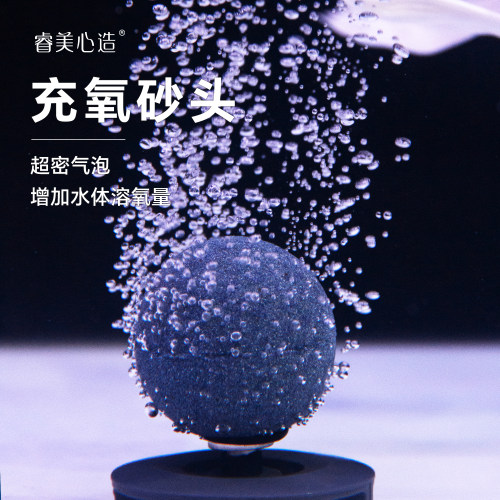 睿美心造超密气泡增氧泵溶氧量
