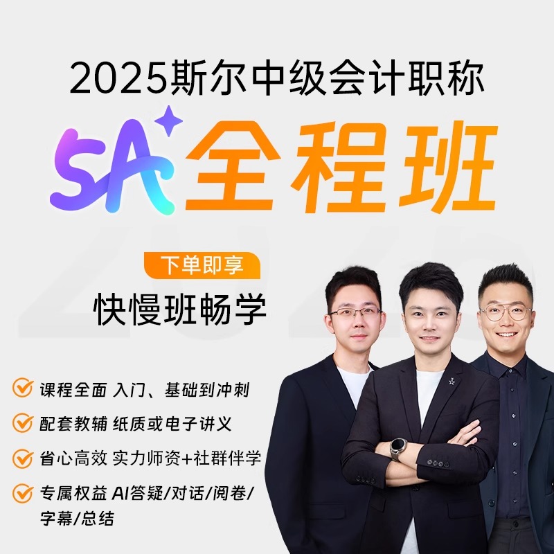 名师带学，班级社群服务
