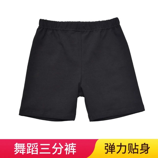 舞蹈三分裤芭蕾练功短裤体操形体裤中高腰紧身基础训练健身裤男女