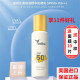 提亮防隔离紫外线 精华防晒乳SPF50 美国calibio嘉莉比奥保湿