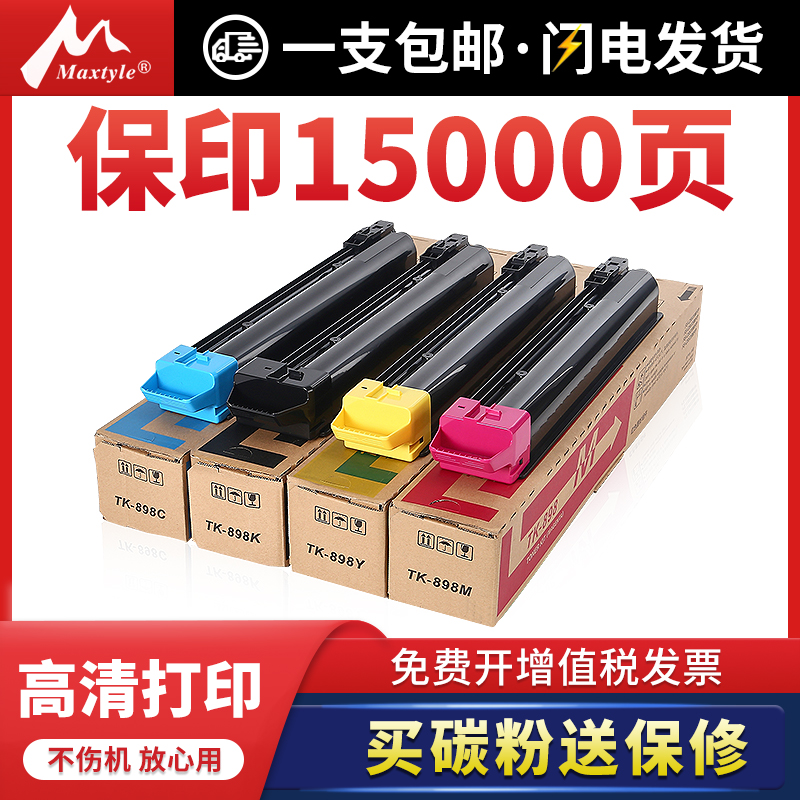 原装拆机碳粉 不掺杂 不伤机