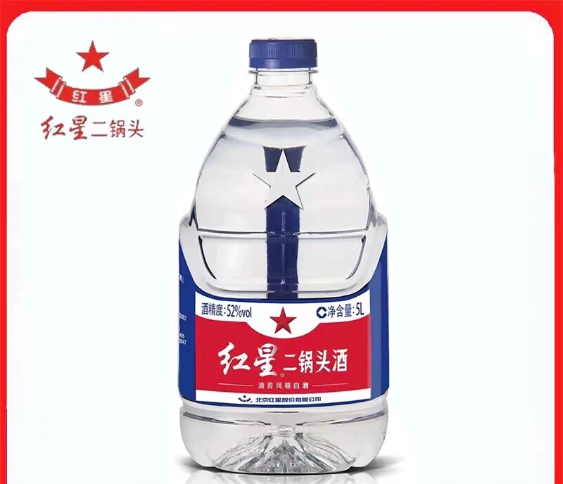 北京红星二锅头52度60度5L清香型高度白酒泡果泡药酒约10斤红星桶