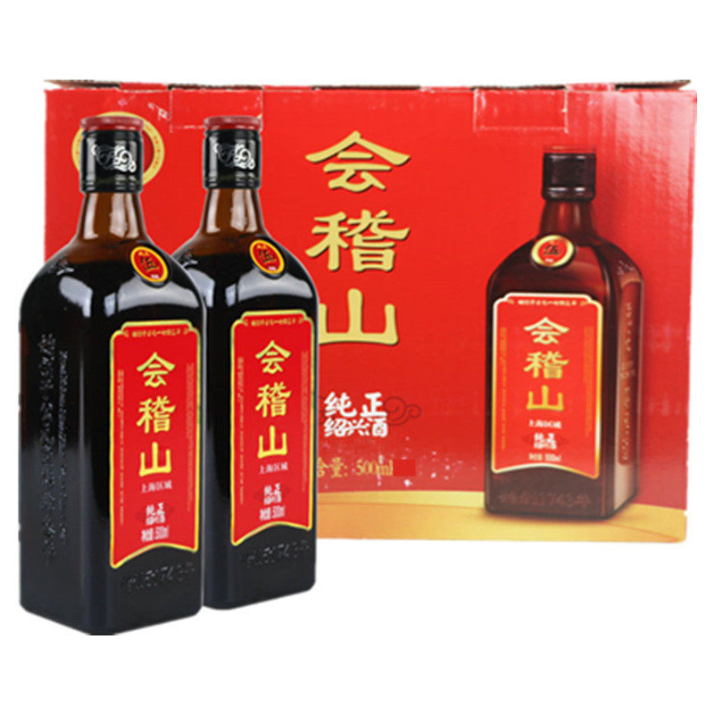 会稽山黄酒14度500ml整箱6瓶绍兴黄酒五年陈半干型花雕老酒加饭酒