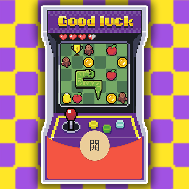 贪吃蛇蛇2025年蛇年微信红包封面新年红包封面wx激活码动态音乐