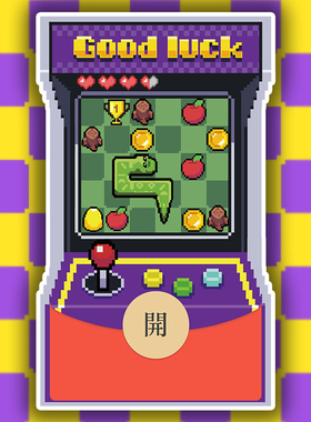 贪吃蛇蛇2025年蛇年微信红包封面新年红包封面wx激活码动态音乐