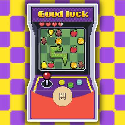 贪吃蛇蛇2026年马年微信红包封面新年红包封面wx激活码动态音乐