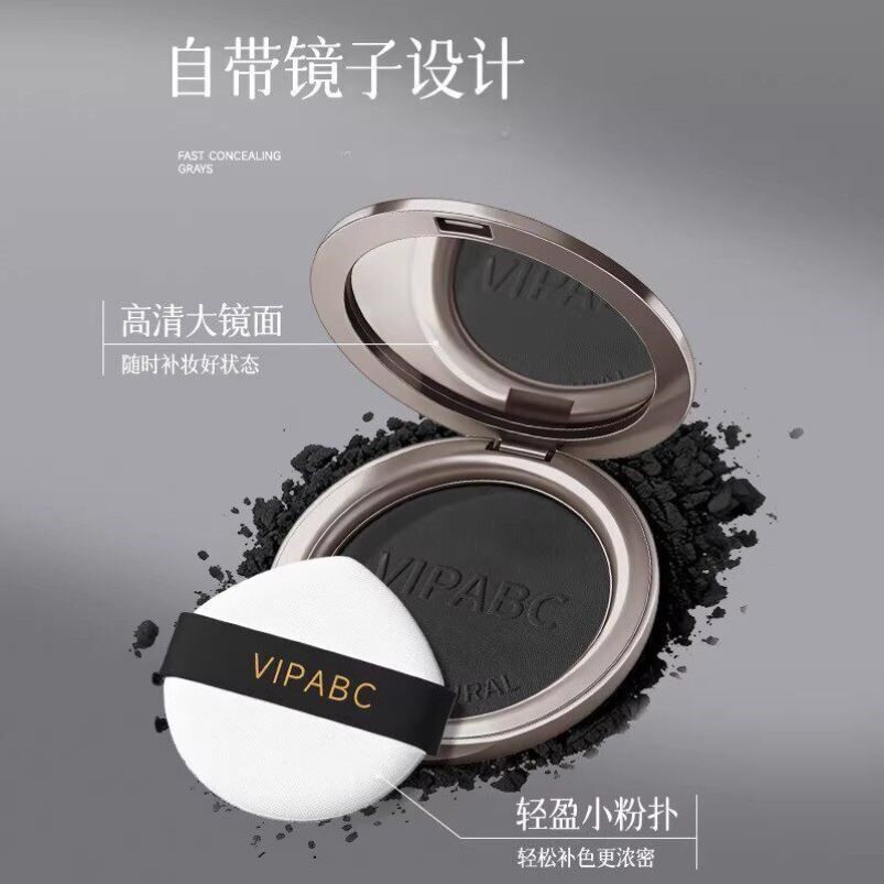 【告别山羊角】蓬蓬发型粉饼美发笔柔雾定妆持久控油防水防汗自然