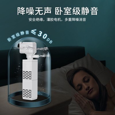 小型鱼缸氧气泵过滤器一体制氧过滤机循环水泵养鱼净水循环三合一