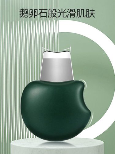 刮黑头神器铲皮机手动粉刺黑头铲去黑头仪器脸铲按摩美容铲皮刀