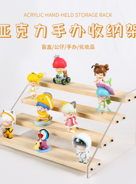 泡泡玛特多层亚克力展示架公仔盲盒陈列架手办收纳架定制置物架