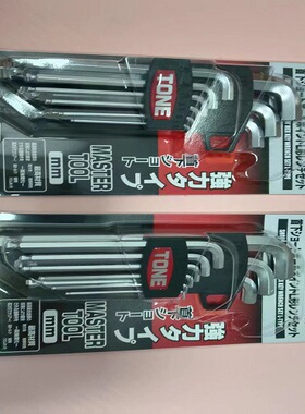 日本TONE前田颈下短圆头L型扳手组BS900S