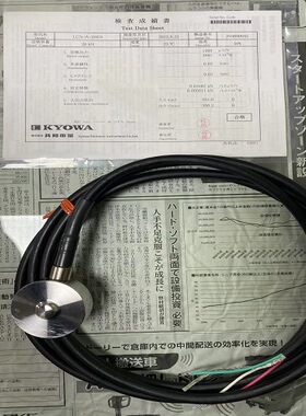 KYOWA共和小型称重传感器LCN-A-20KN