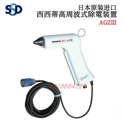 现货原装正品SSD西西蒂除