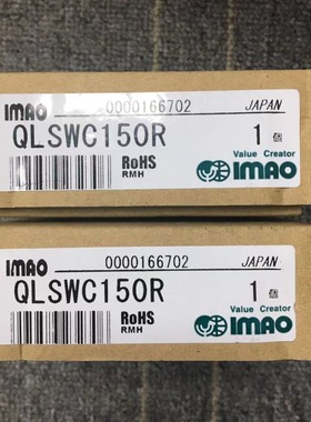 日本IMAO今尾旋转式快捷夹具QLSWC150R