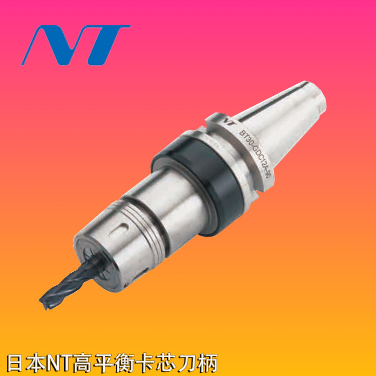 原装进口NT高精度卡芯夹头FDC-04007AA系列筒夹BT40刀柄