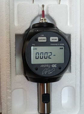 德国海默寻边器80.460.00 3d寻边器探针 3D翰墨数显寻边器