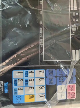 日本大和制衡株式会社多功能数字平台秤DP-5601D-300D