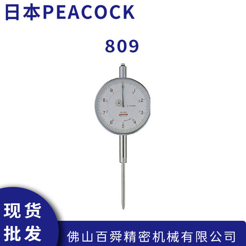 日本孔雀PEACOCK0.1mm大