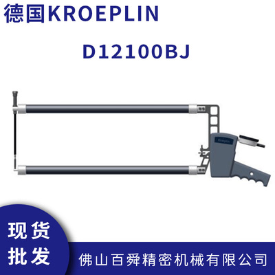 德国KROEPLIN指针外径卡