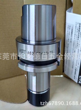 日本MST恩司迪夹头HSK63高速机弹性刀柄A63-CTH10-75日本MST刀柄