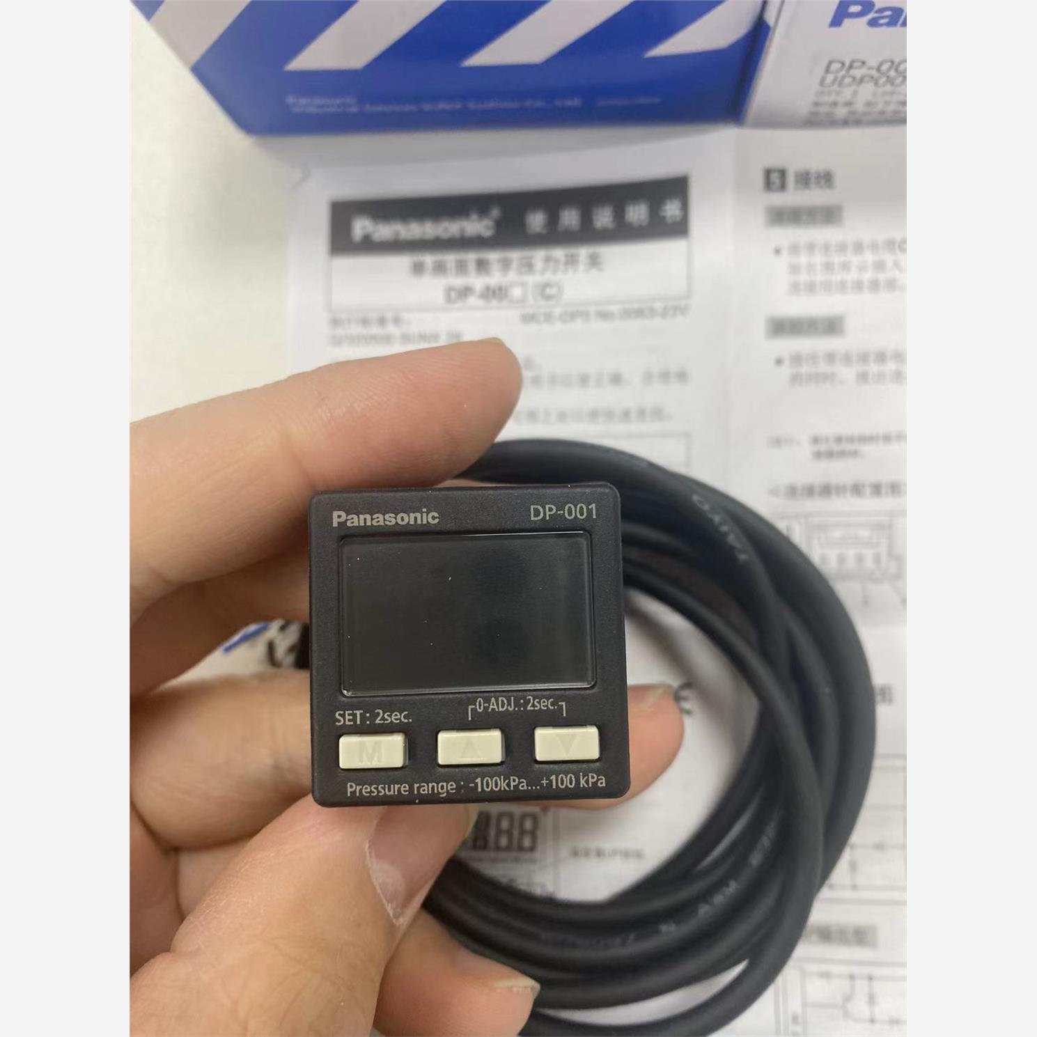 日本 Panasonic松下  数字压力开关 DP-001  江西江崎供应