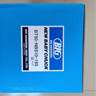 日本BIG刀柄BT50 165 NBS10