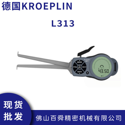 德国KROEPLIN电子式数显