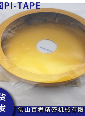 美国外径圆周尺PI-TAPE派尺PM1SS范围100-300mm周长测量尺现货